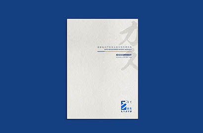 镇安县产品画册设计：以用户为中心，解锁产品的价值密码